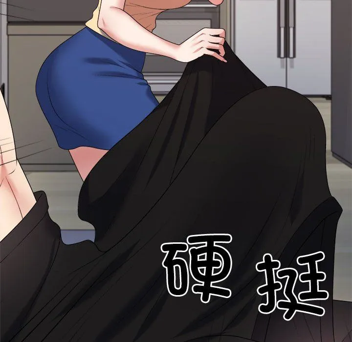 不同寻常的爱 第16話 第179页
