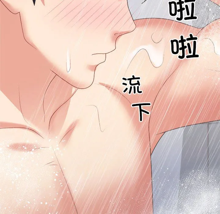不同寻常的爱 第16話 第105页