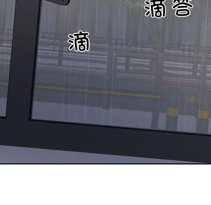 不同寻常的爱 第16話 第22页
