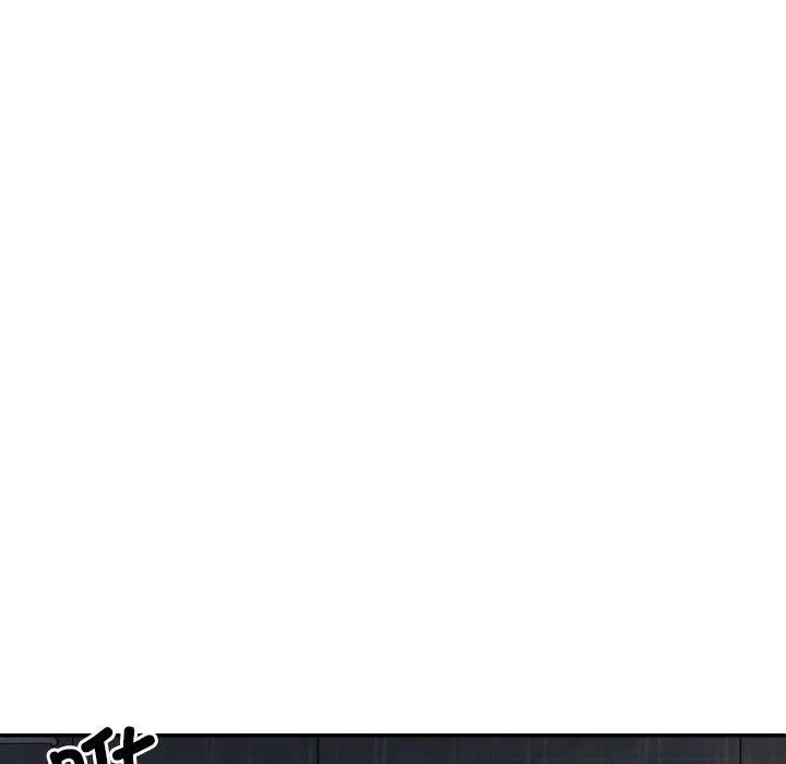 不同寻常的爱 第16話 第66页