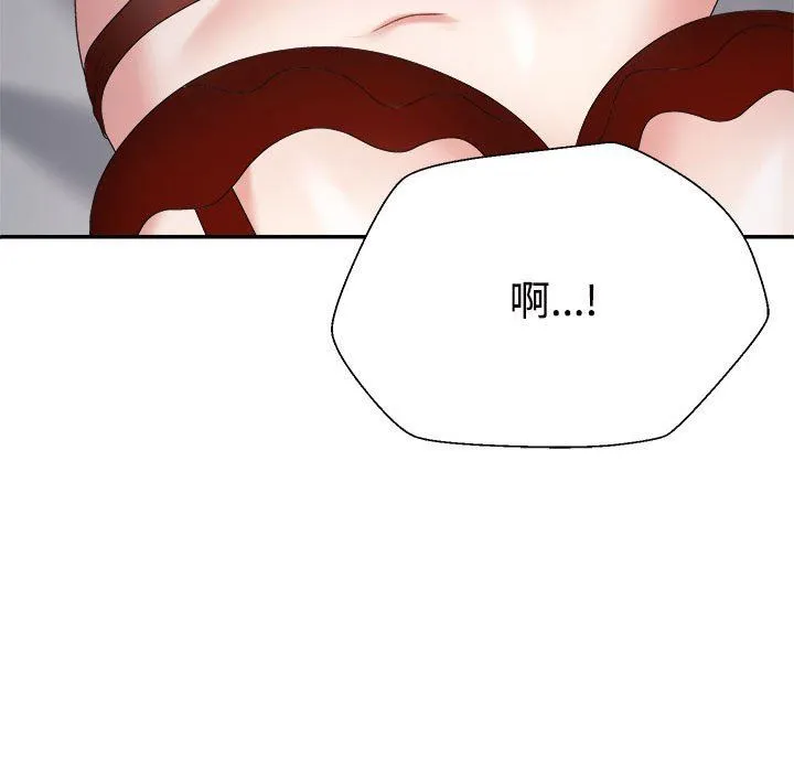 不同寻常的爱 第16話 第153页
