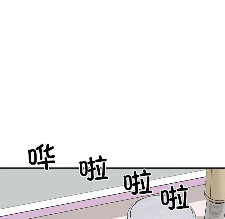 不同寻常的爱 第16話 第99页