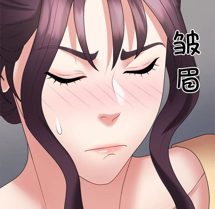 不同寻常的爱 第16話 第157页