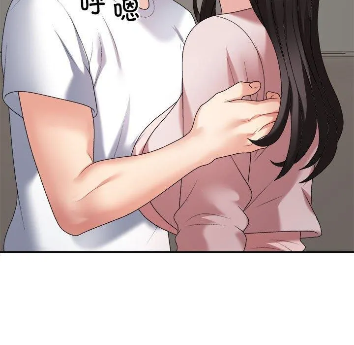 不同寻常的爱 第36話 第103页