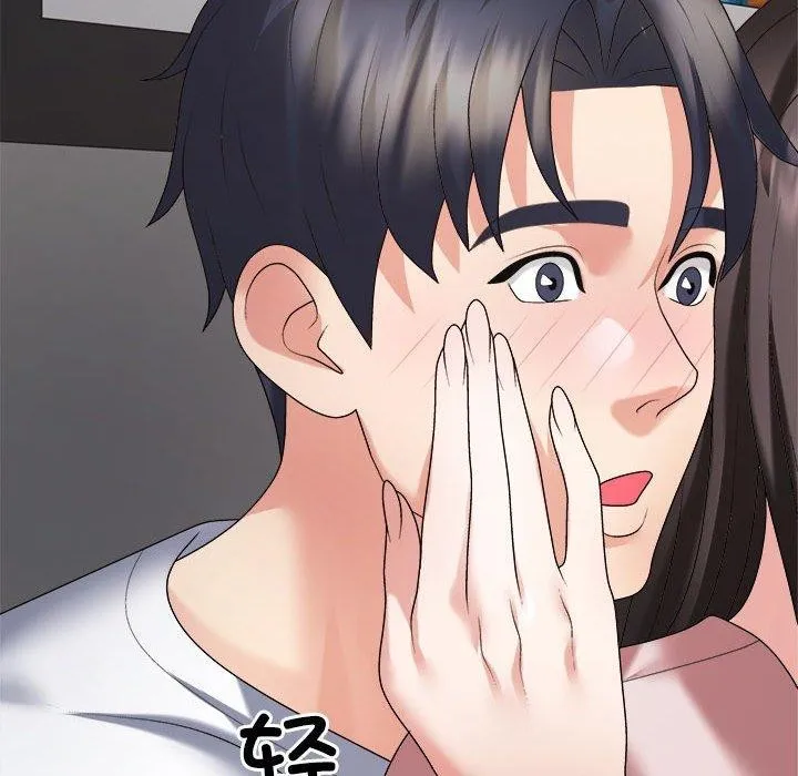 不同寻常的爱 第36話 第61页