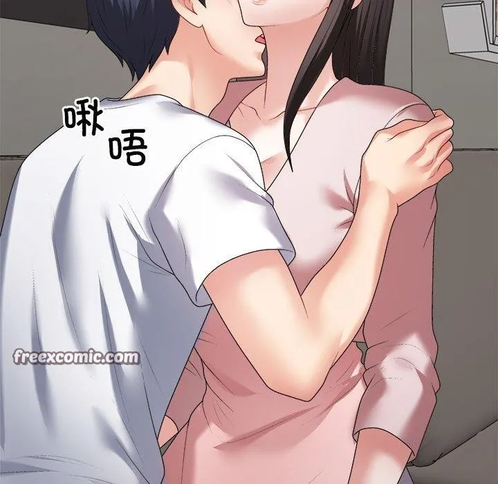 不同寻常的爱 第36話 第105页