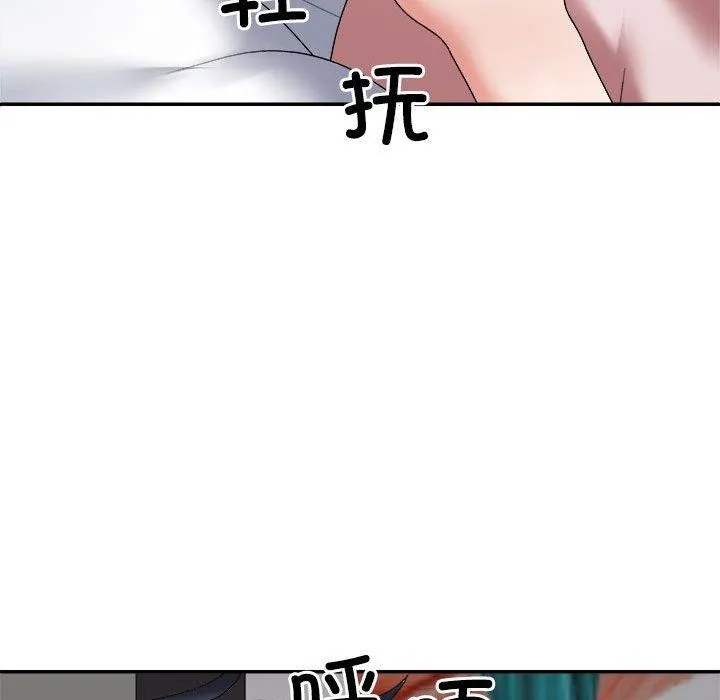 不同寻常的爱 第36話 第62页