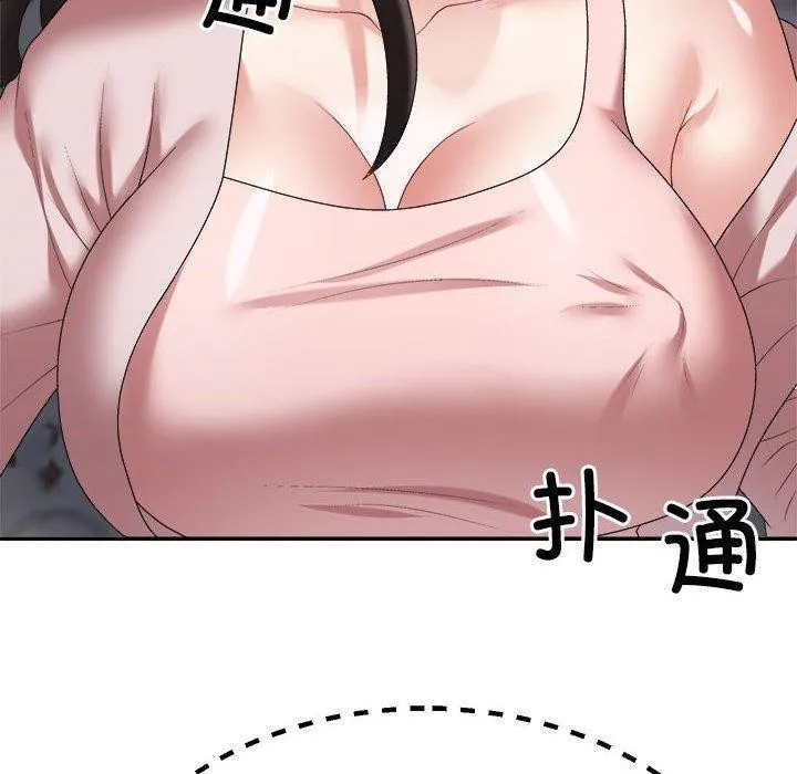 不同寻常的爱 第36話 第110页