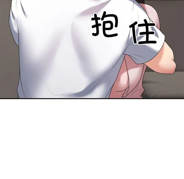 不同寻常的爱 第36話 第101页
