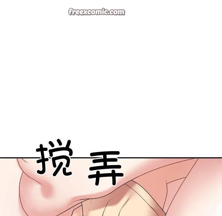 不同寻常的爱 第36話 第135页