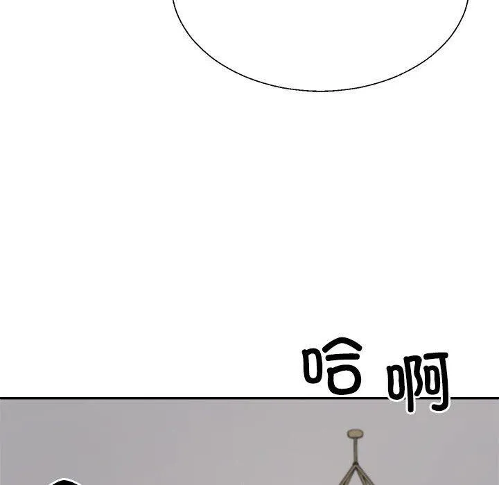 不同寻常的爱 第36話 第171页