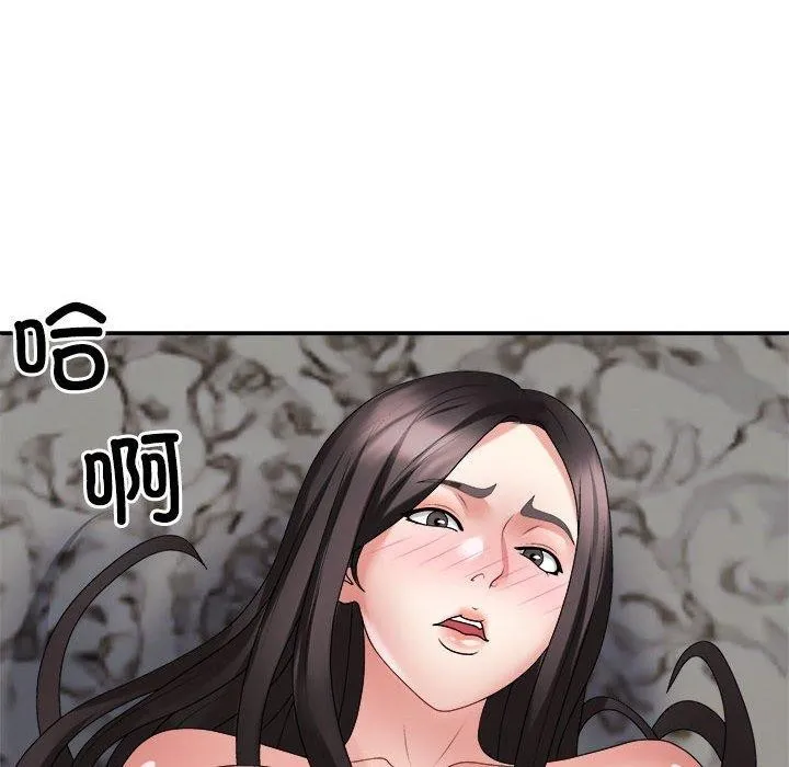 不同寻常的爱 第36話 第174页