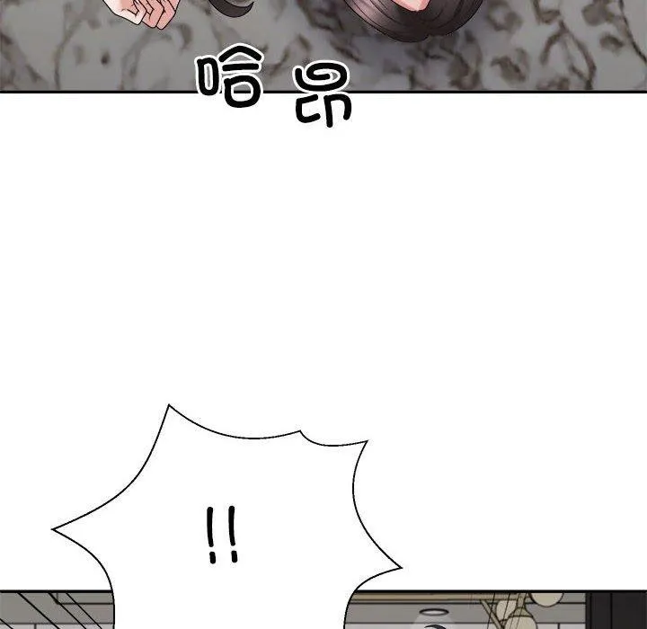 不同寻常的爱 第36話 第142页