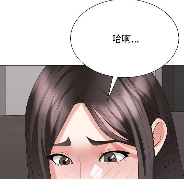 不同寻常的爱 第36話 第154页