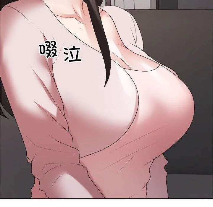 不同寻常的爱 第36話 第97页