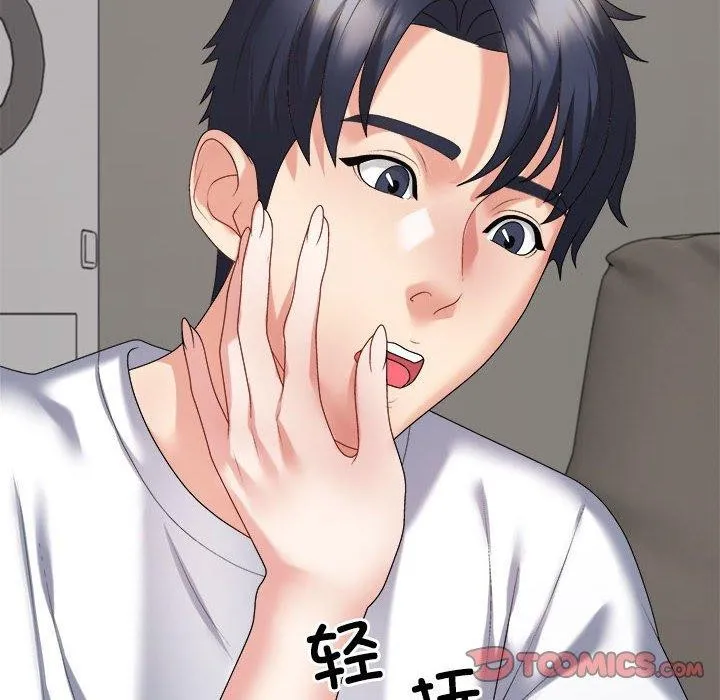 不同寻常的爱 第36話 第116页