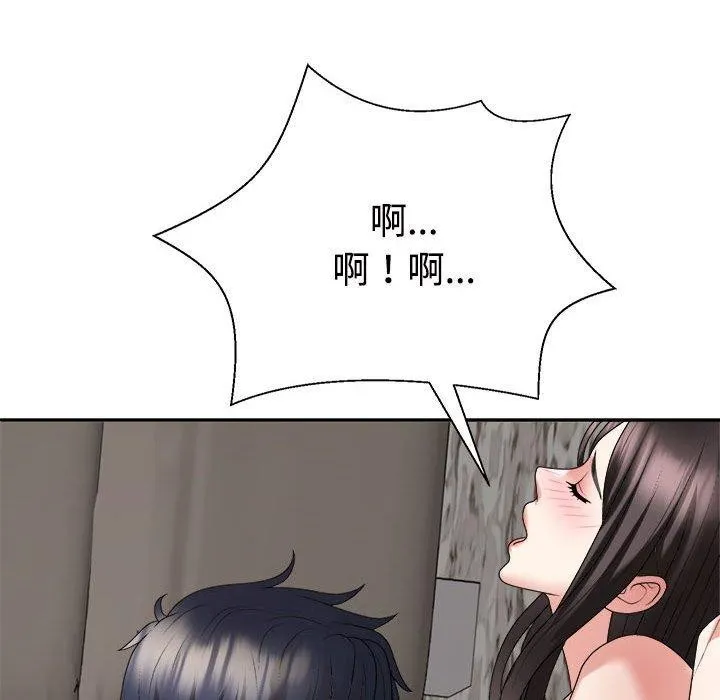 不同寻常的爱 第36話 第137页
