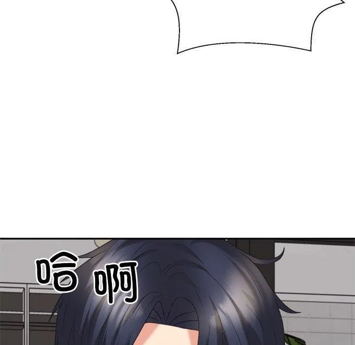 不同寻常的爱 第36話 第158页