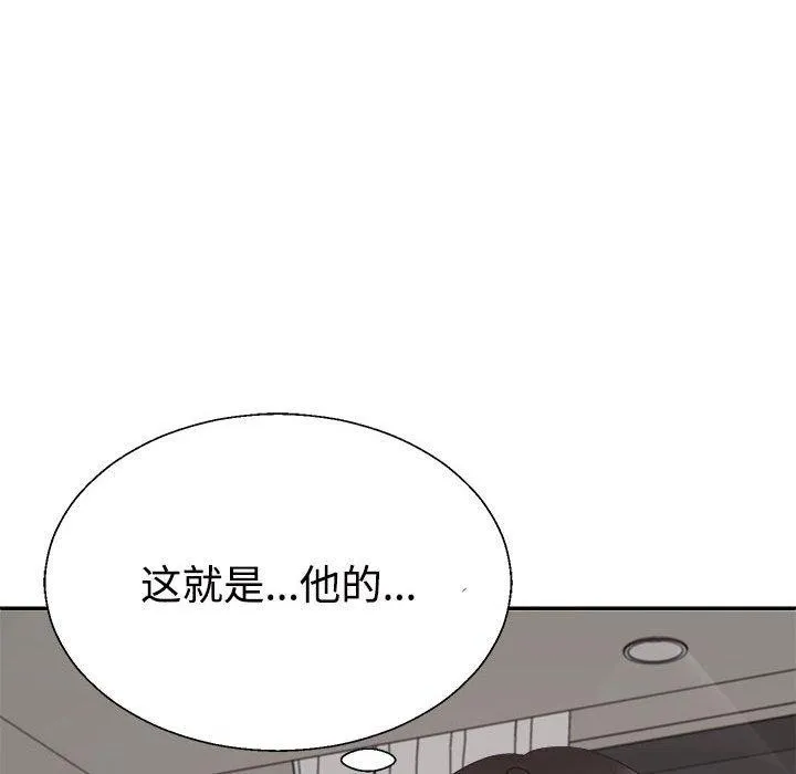 不同寻常的爱 第36話 第151页