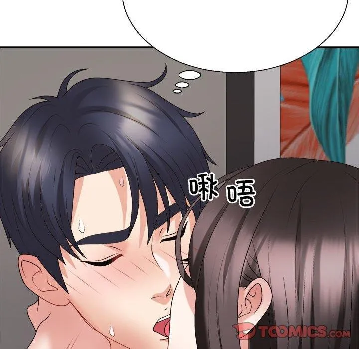 不同寻常的爱 第36話 第68页