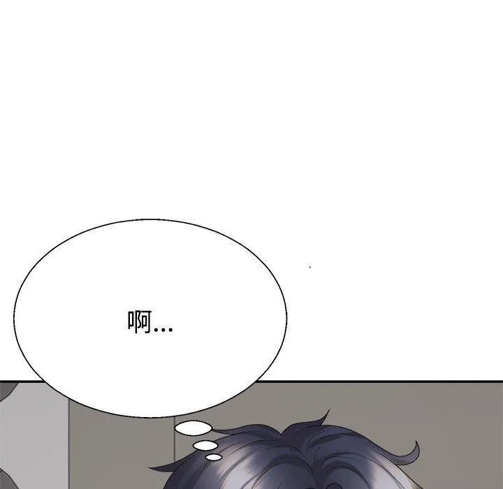 不同寻常的爱 第36話 第115页