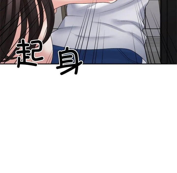 不同寻常的爱 第36話 第144页