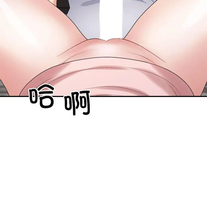 不同寻常的爱 第36話 第173页