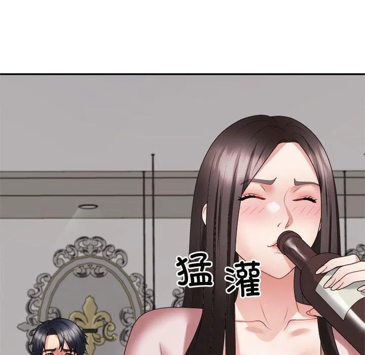 不同寻常的爱 第36話 第20页