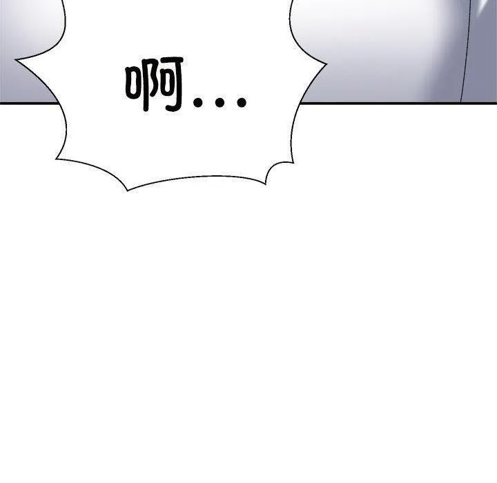 不同寻常的爱 第36話 第160页