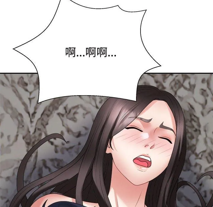 不同寻常的爱 第36話 第129页