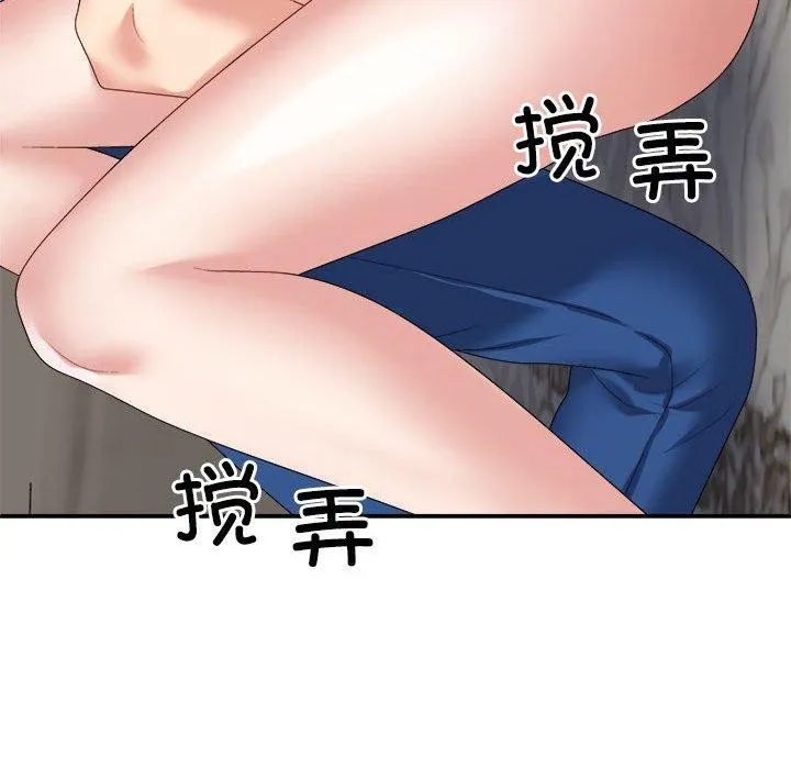 不同寻常的爱 第36話 第139页