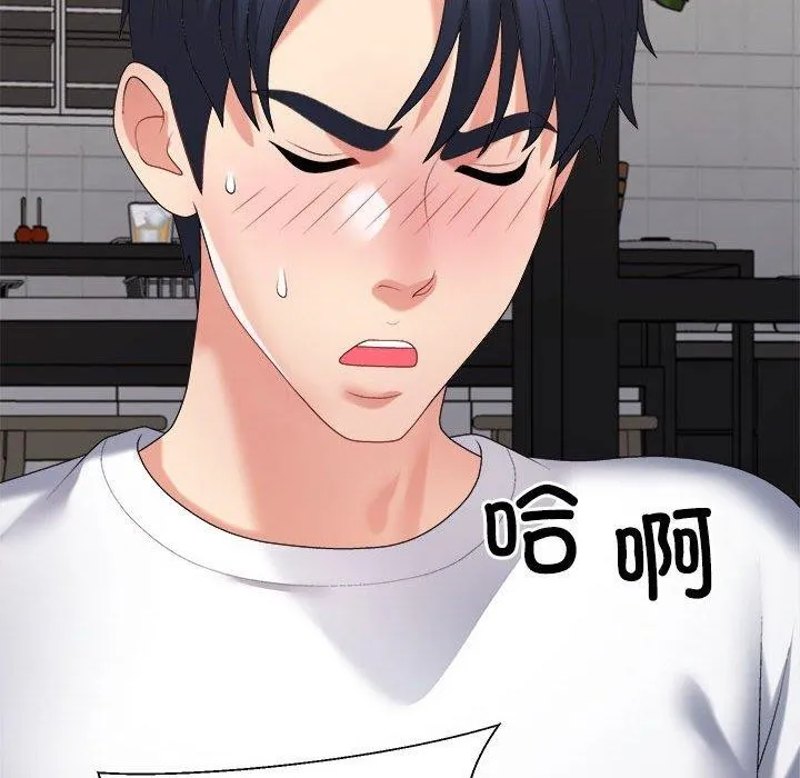不同寻常的爱 第36話 第159页