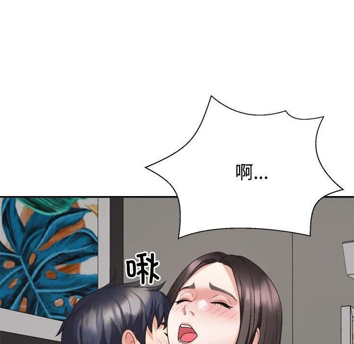 不同寻常的爱 第36話 第104页
