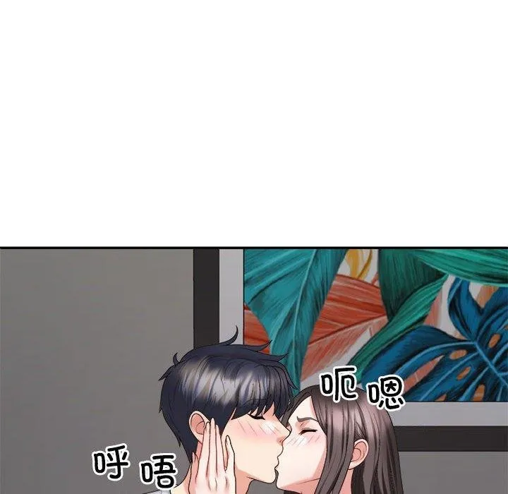 不同寻常的爱 第36話 第65页