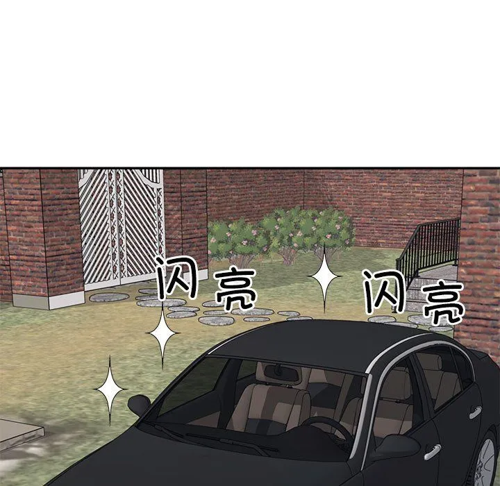 不同寻常的爱 第18話 第135页