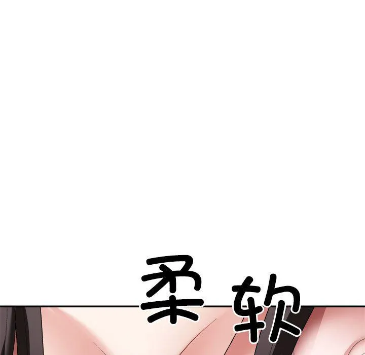 不同寻常的爱 第18話 第103页