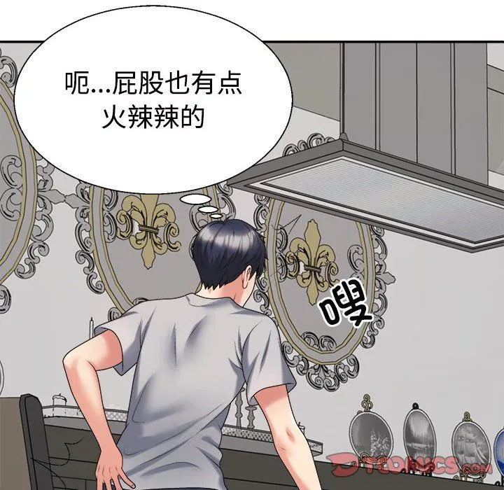 不同寻常的爱 第18話 第156页