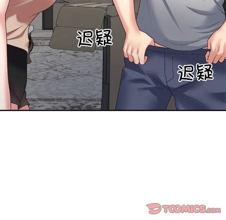 不同寻常的爱 第18話 第164页