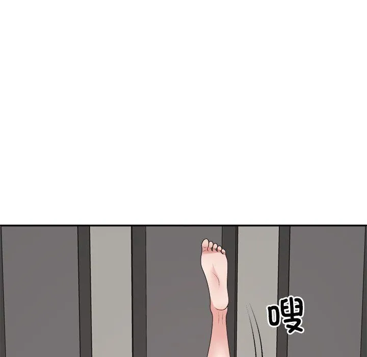 不同寻常的爱 第18話 第41页