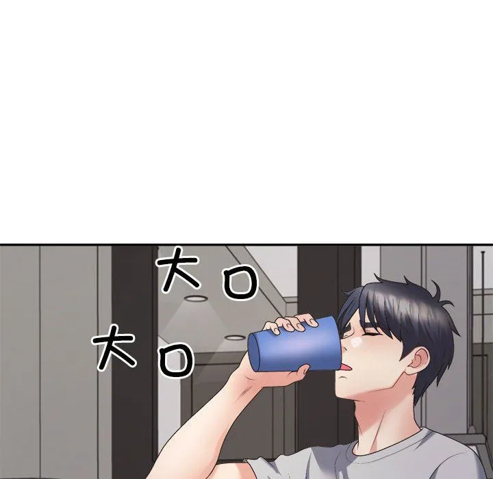 不同寻常的爱 第18話 第146页