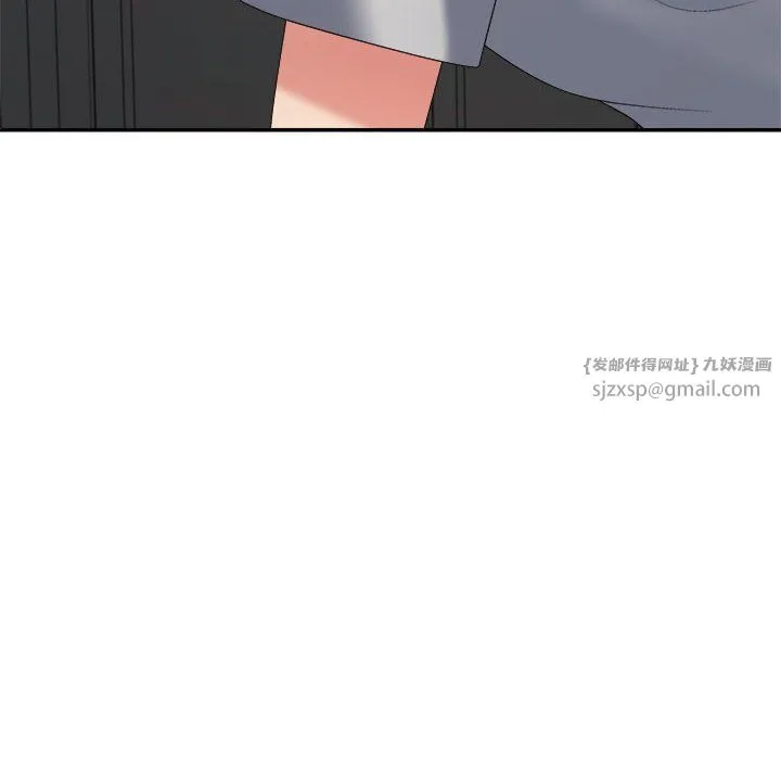 不同寻常的爱 第18話 第183页