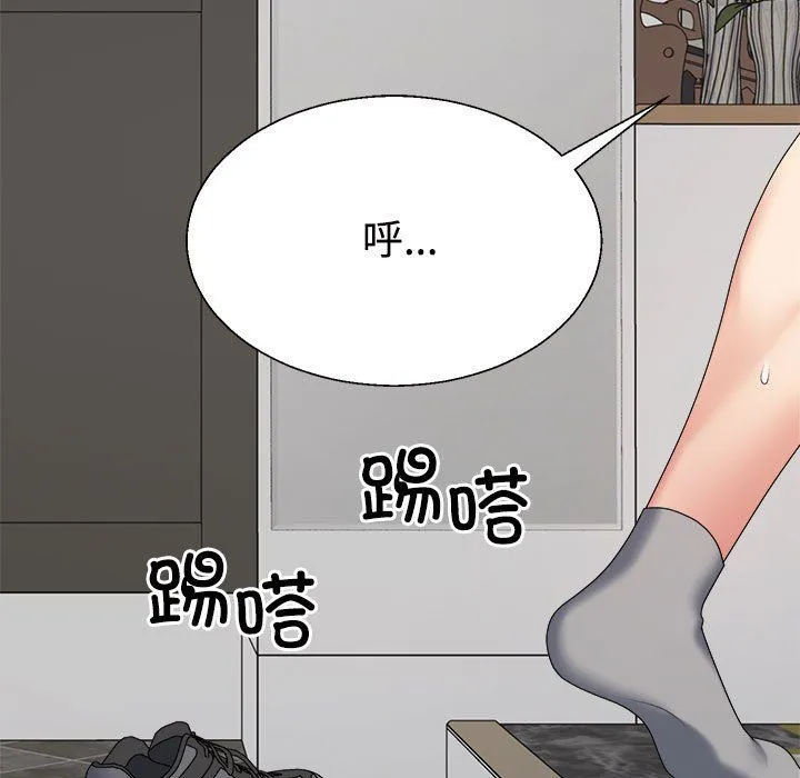 不同寻常的爱 第18話 第37页