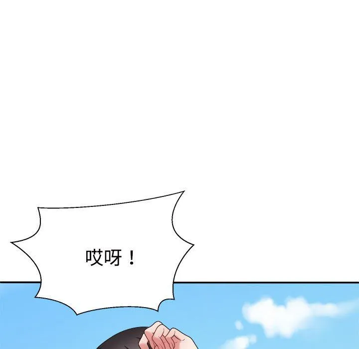 不同寻常的爱 第18話 第89页