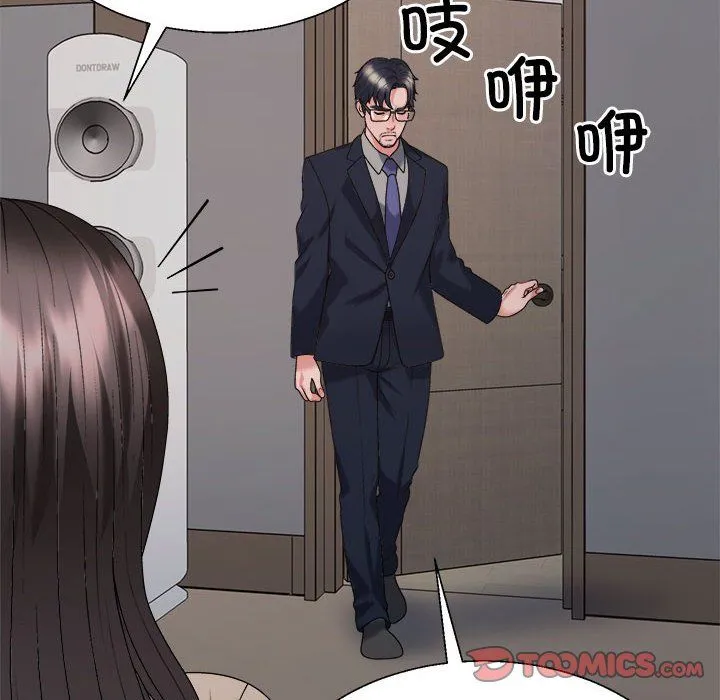 不同寻常的爱 第18話 第140页