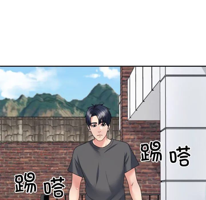 不同寻常的爱 第18話 第109页