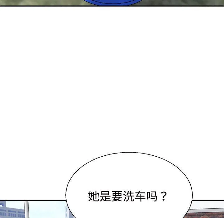 不同寻常的爱 第18話 第77页