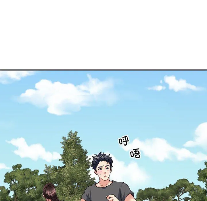 不同寻常的爱 第18話 第26页
