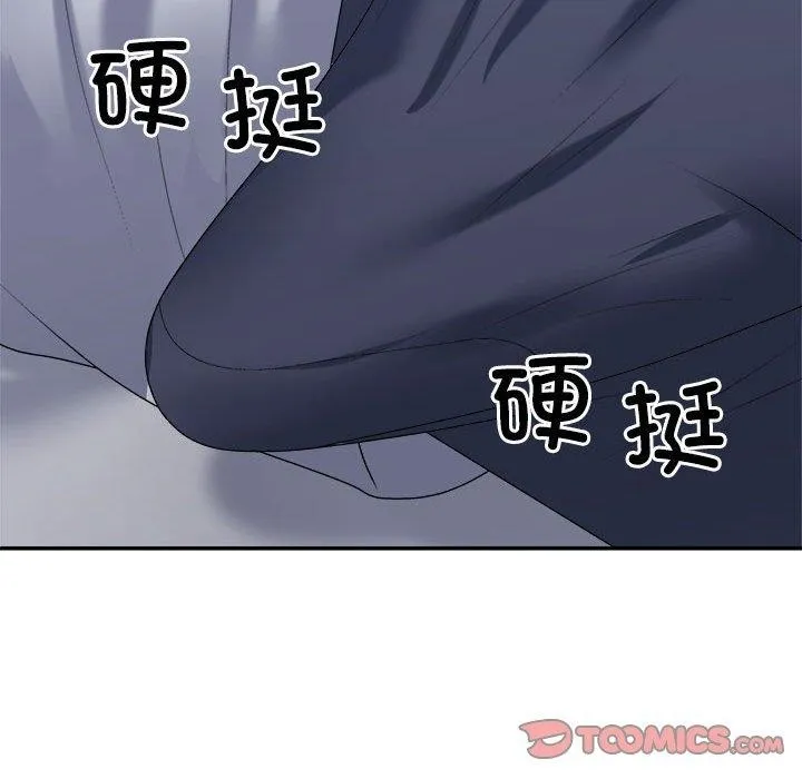 不同寻常的爱 第32話 第129页