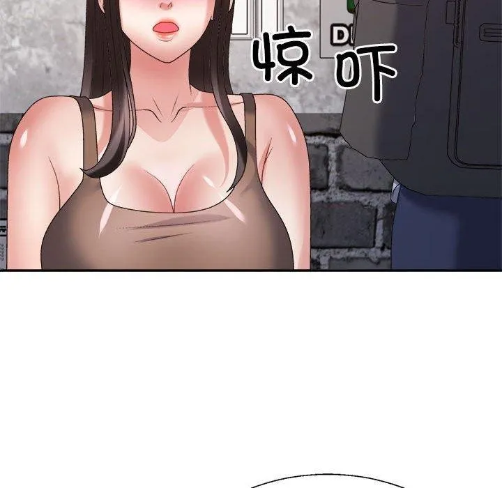 不同寻常的爱 第32話 第27页