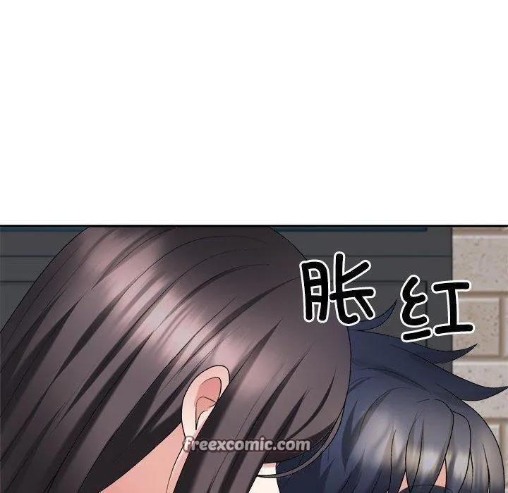 不同寻常的爱 第32話 第60页